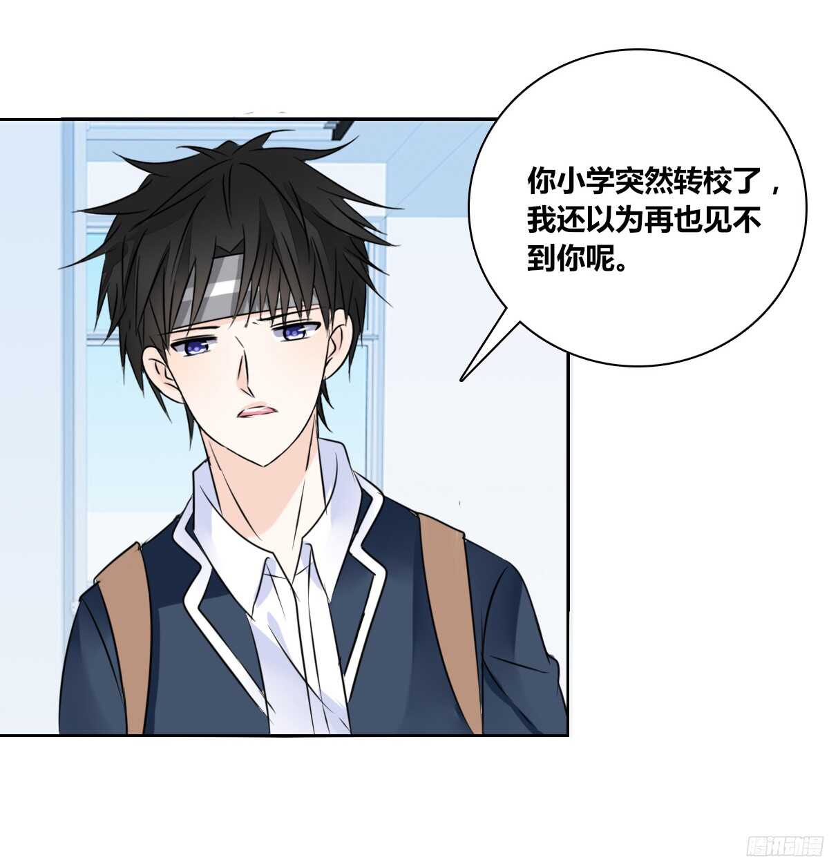 《公主的女王命》幸福...就是你俩的模样 第13页