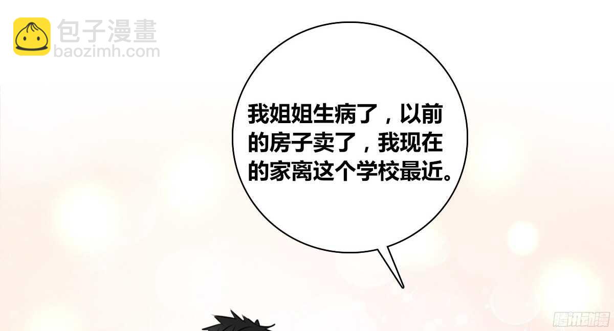 《公主的女王命》幸福...就是你俩的模样 第14页