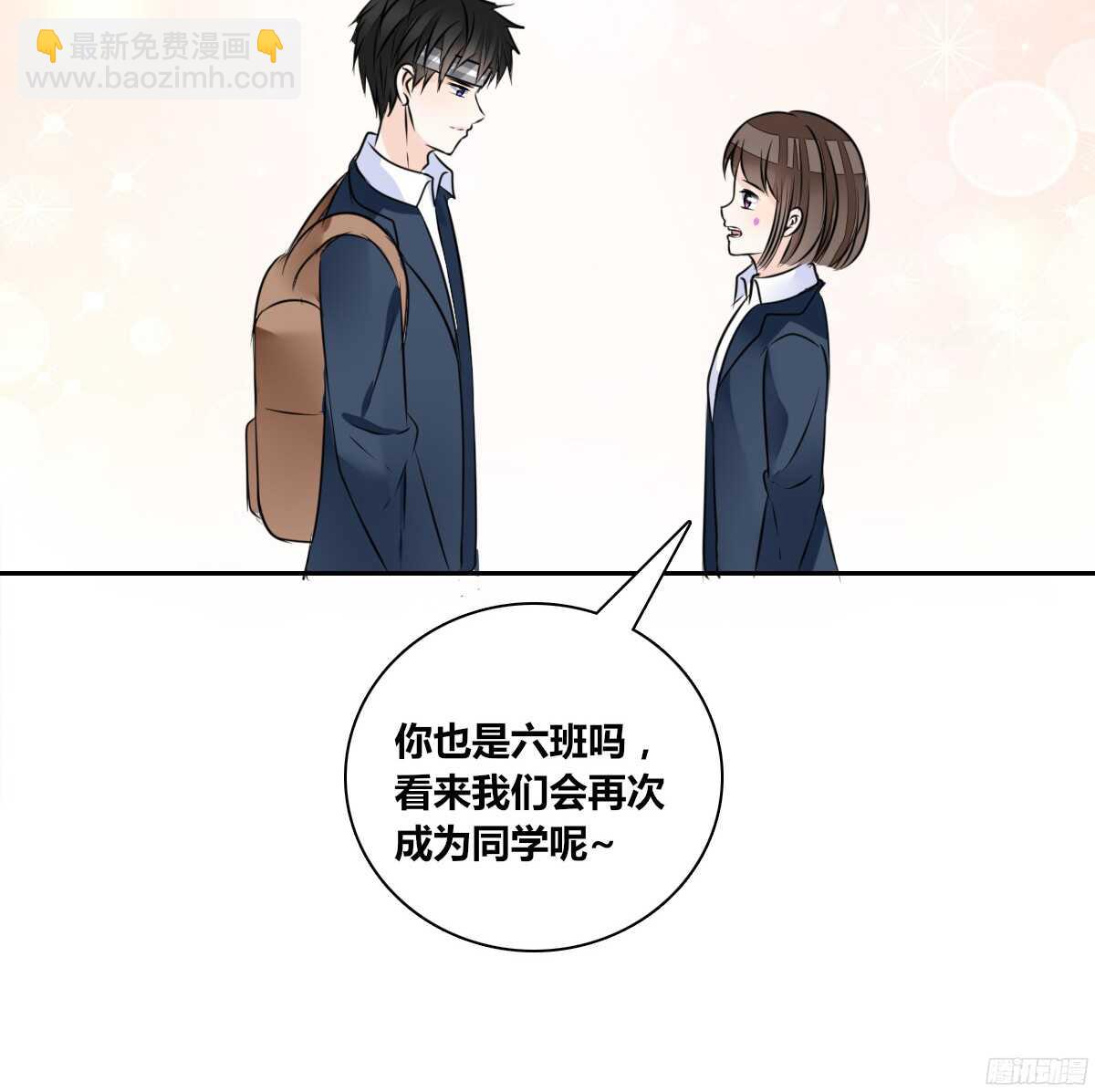 《公主的女王命》幸福...就是你俩的模样 第15页