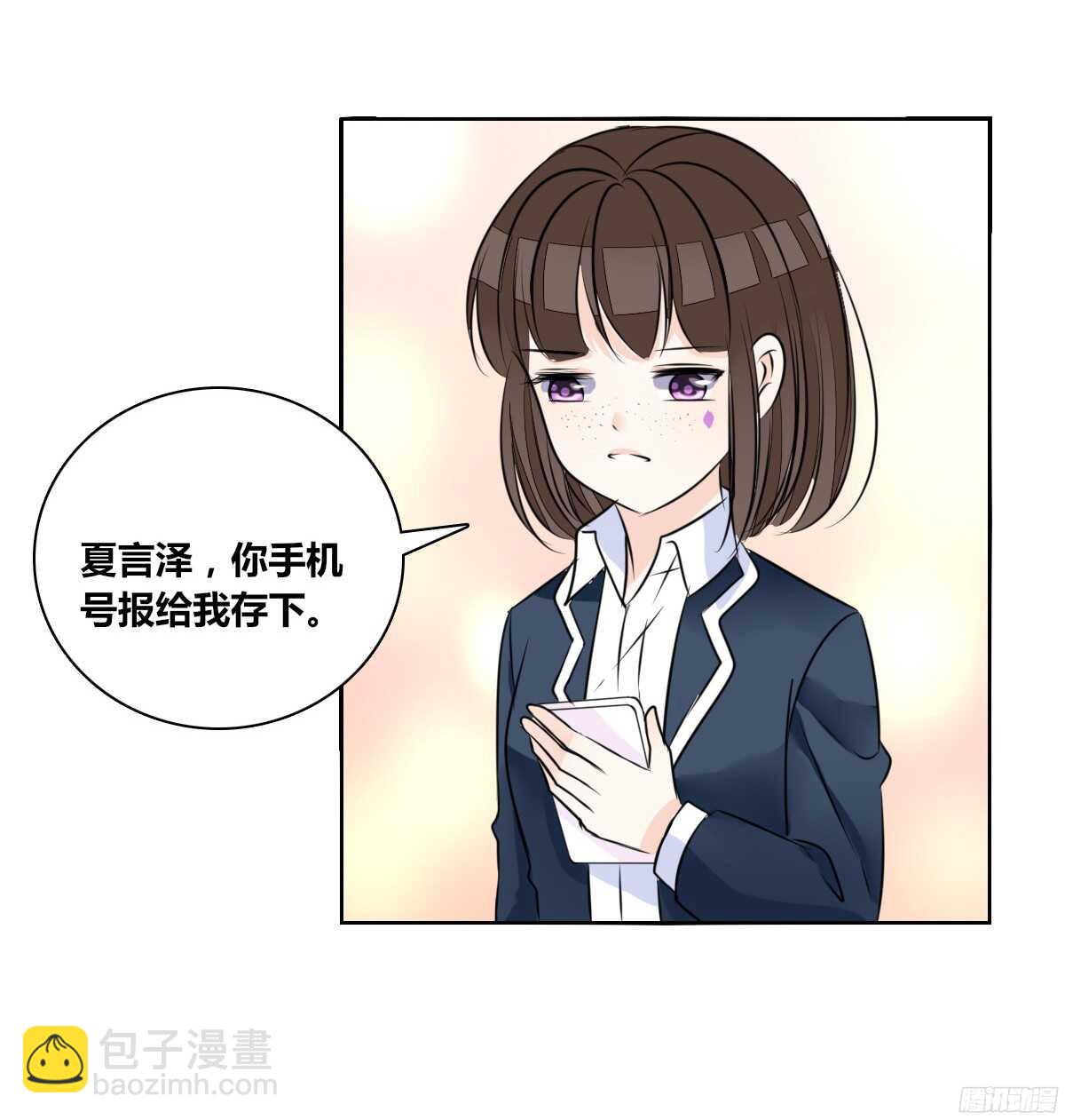 《公主的女王命》幸福...就是你俩的模样 第22页