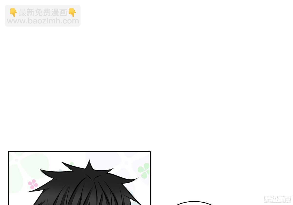 《公主的女王命》幸福...就是你俩的模样 第23页