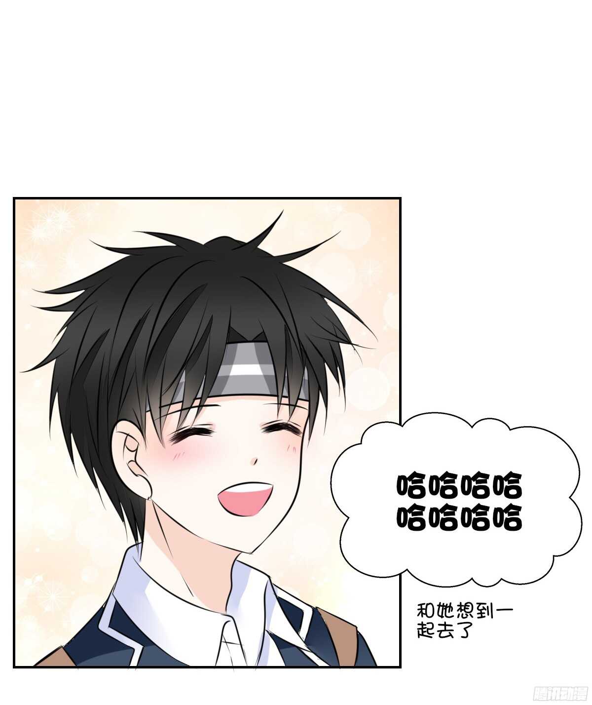 《公主的女王命》幸福...就是你俩的模样 第25页