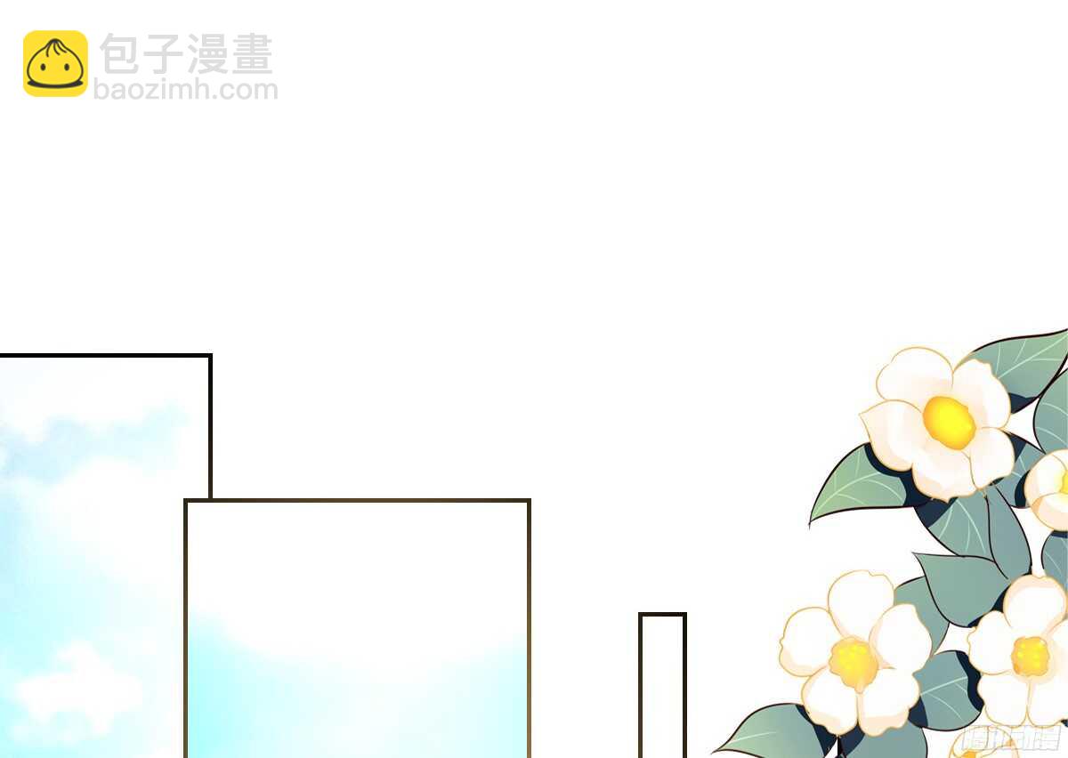 《公主的女王命》幸福...就是你俩的模样 第33页