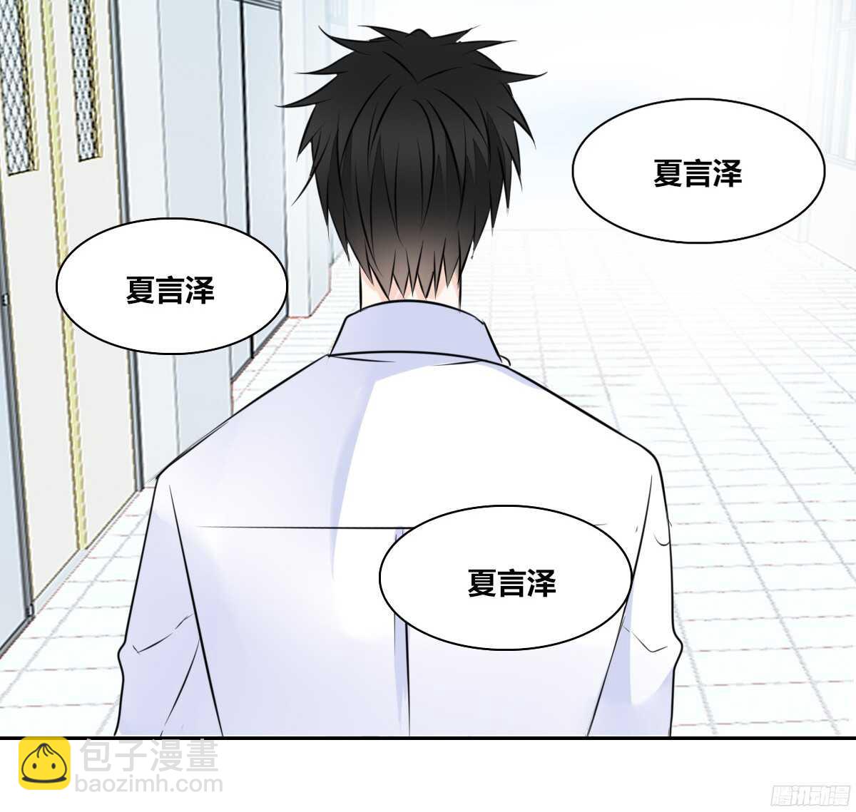 《公主的女王命》幸福...就是你俩的模样 第36页