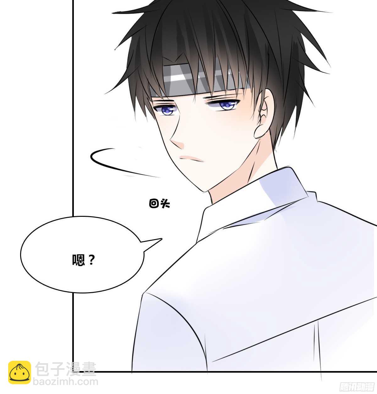 《公主的女王命》幸福...就是你俩的模样 第38页