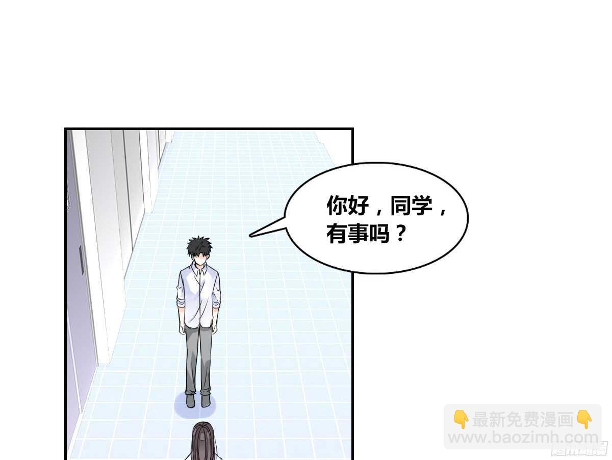 《公主的女王命》幸福...就是你俩的模样 第39页