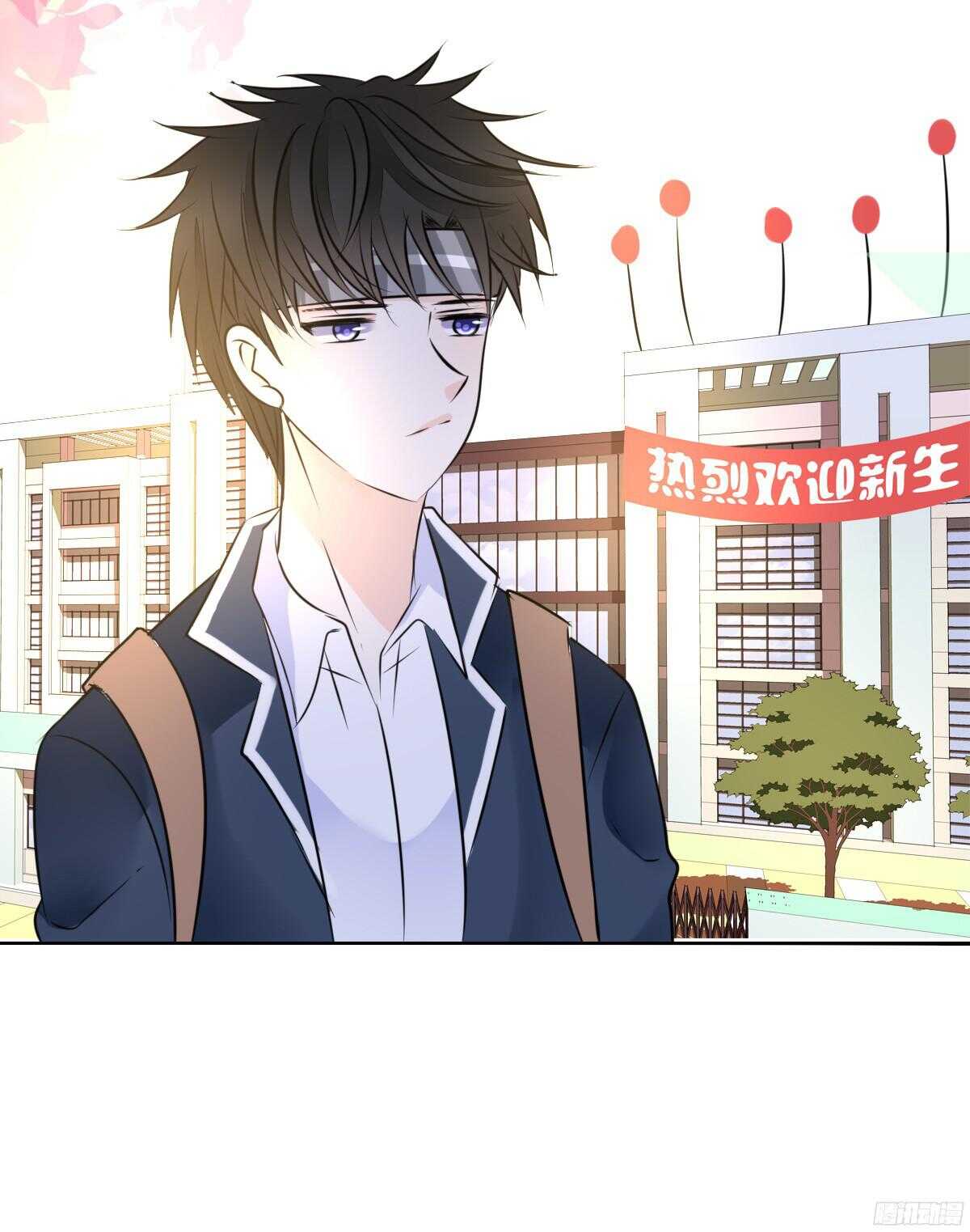 《公主的女王命》幸福...就是你俩的模样 第3页