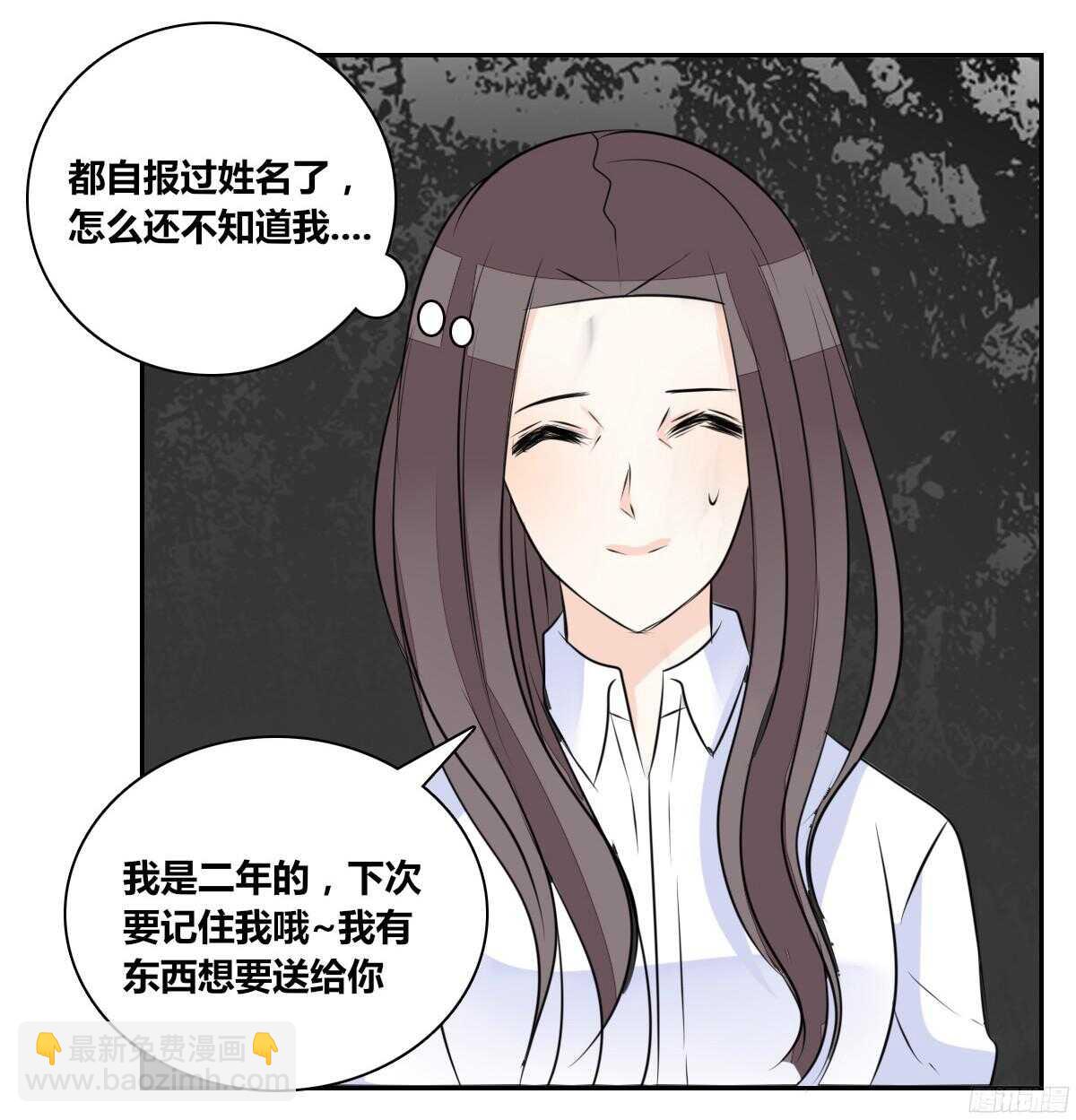 《公主的女王命》幸福...就是你俩的模样 第41页