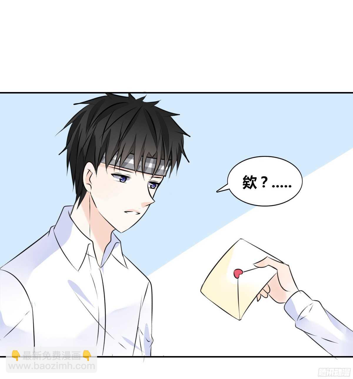 《公主的女王命》幸福...就是你俩的模样 第42页