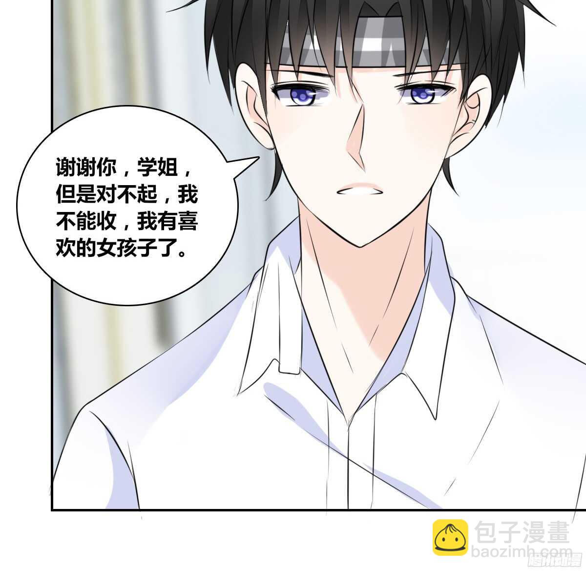 《公主的女王命》幸福...就是你俩的模样 第44页