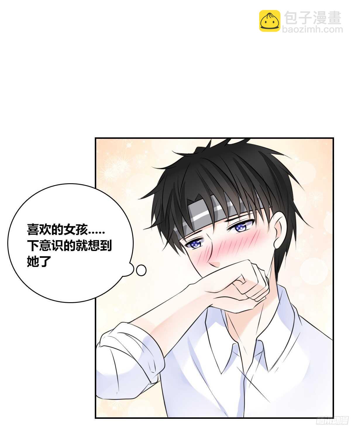 《公主的女王命》幸福...就是你俩的模样 第46页