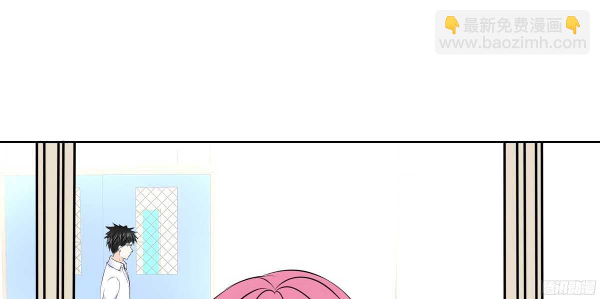 《公主的女王命》幸福...就是你俩的模样 第47页