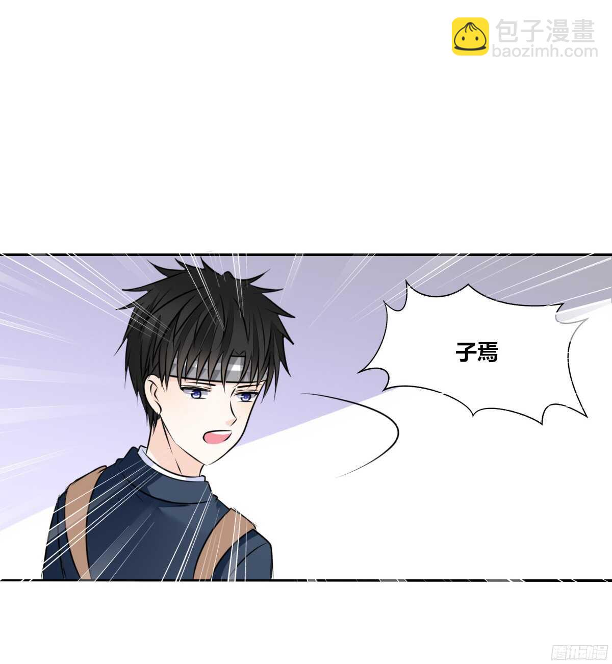 《公主的女王命》幸福...就是你俩的模样 第8页