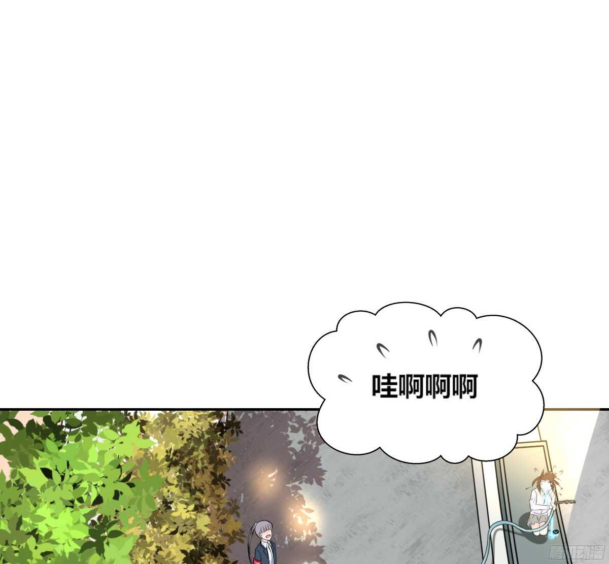 《公主的女王命》子焉，只要有你在！！ 第14页