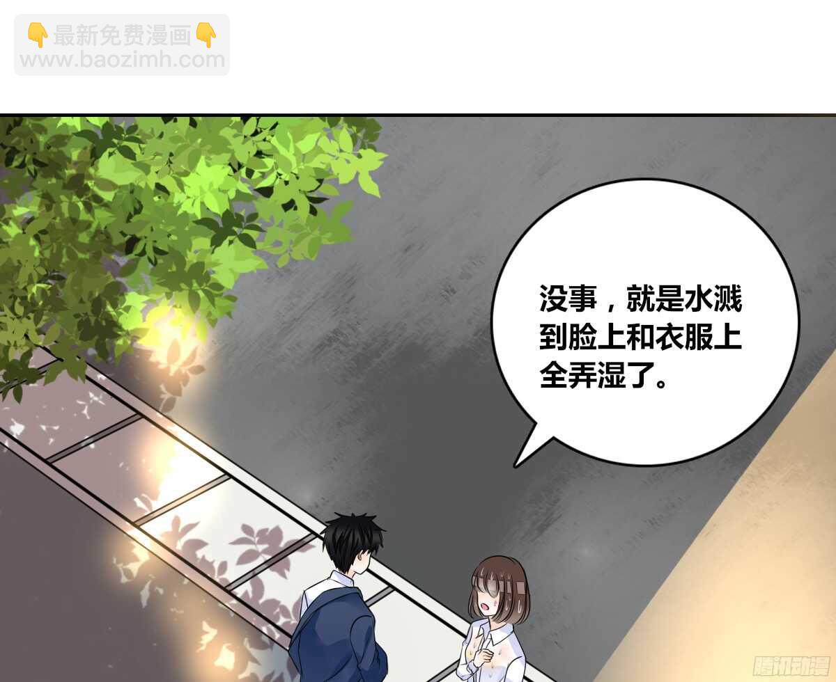 《公主的女王命》子焉，只要有你在！！ 第23页