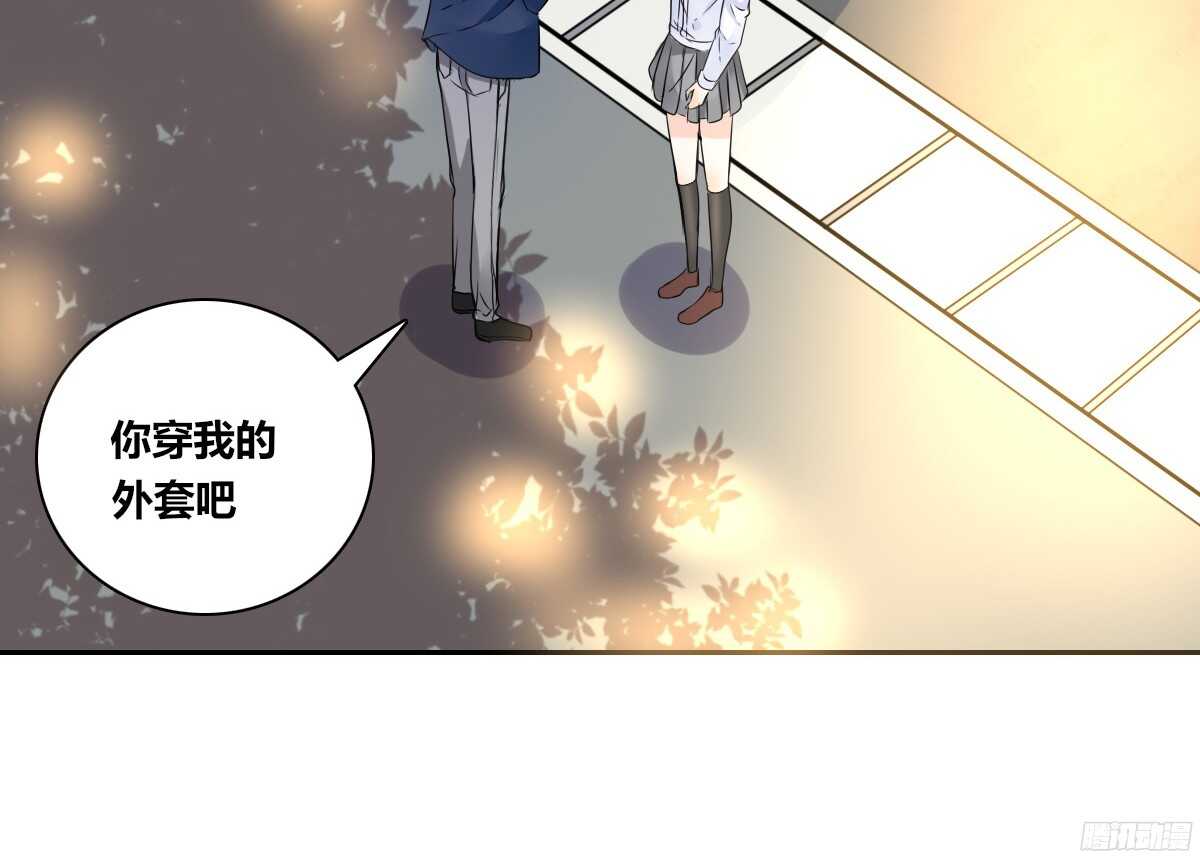 《公主的女王命》子焉，只要有你在！！ 第24页