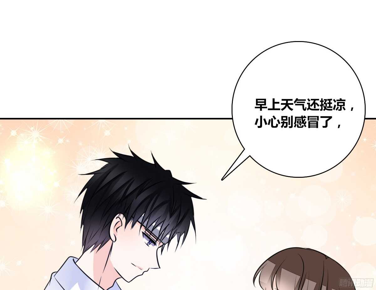 《公主的女王命》子焉，只要有你在！！ 第25页