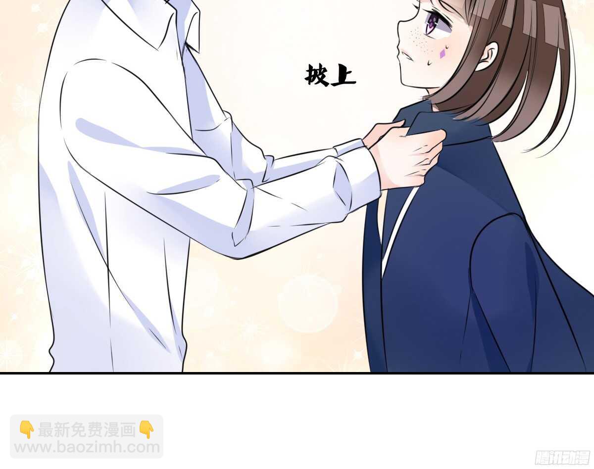 《公主的女王命》子焉，只要有你在！！ 第26页