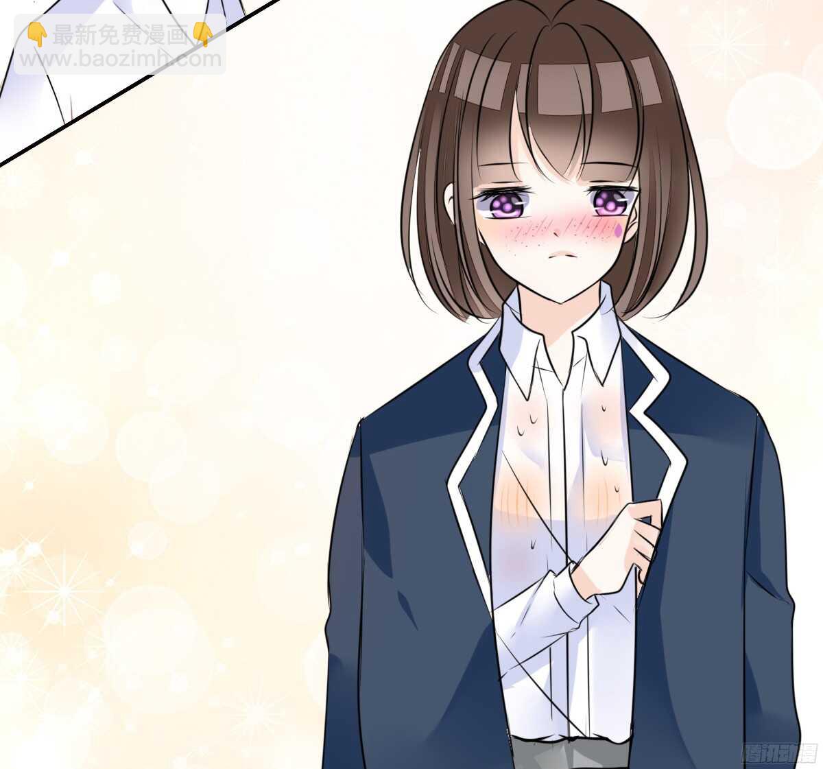 《公主的女王命》子焉，只要有你在！！ 第28页