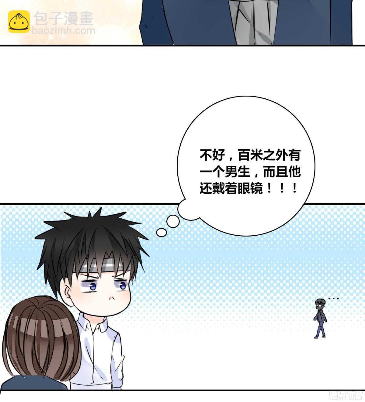 《公主的女王命》子焉，只要有你在！！ 第29页