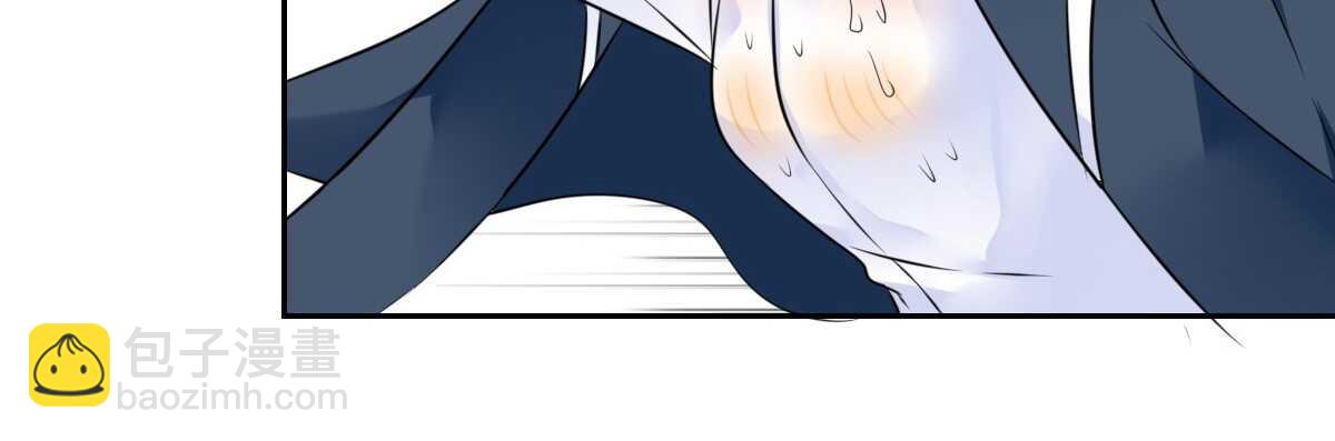 《公主的女王命》子焉，只要有你在！！ 第31页