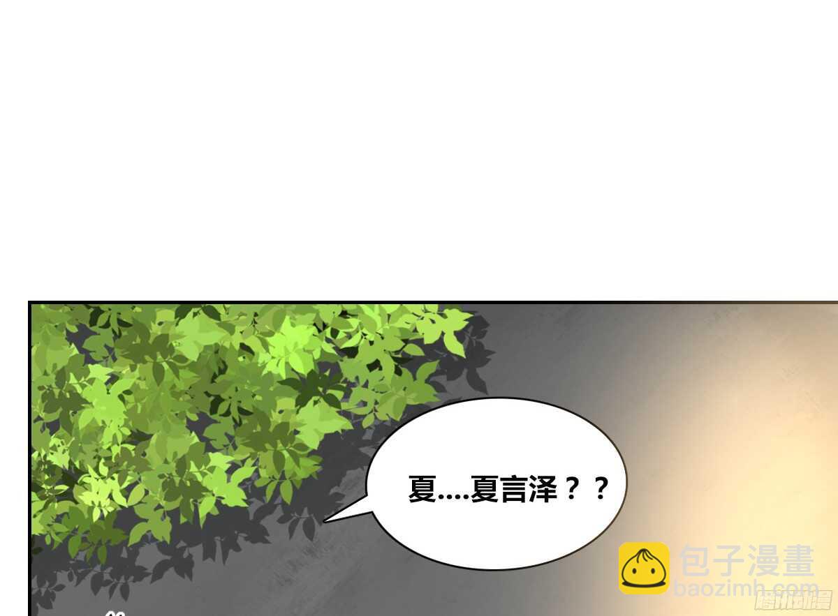 《公主的女王命》子焉，只要有你在！！ 第32页