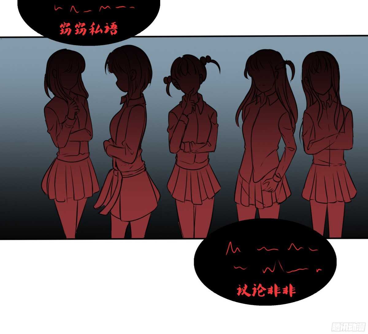 《公主的女王命》子焉，只要有你在！！ 第37页