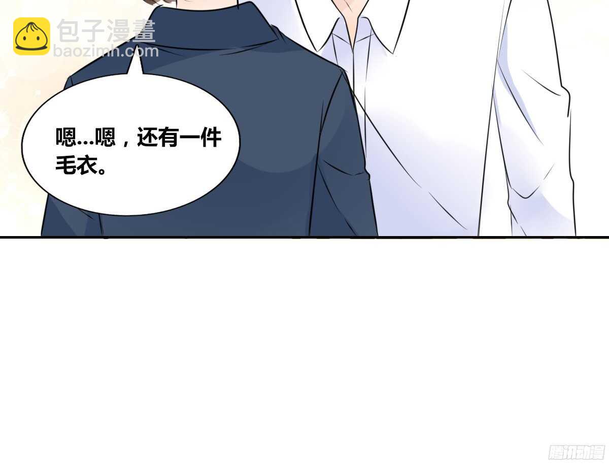 《公主的女王命》子焉，只要有你在！！ 第41页