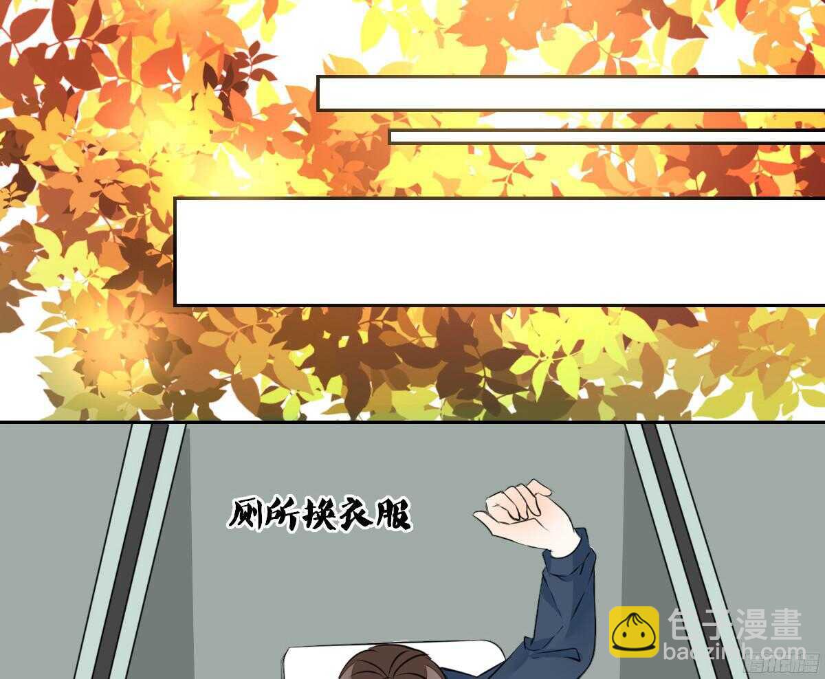 《公主的女王命》子焉，只要有你在！！ 第44页