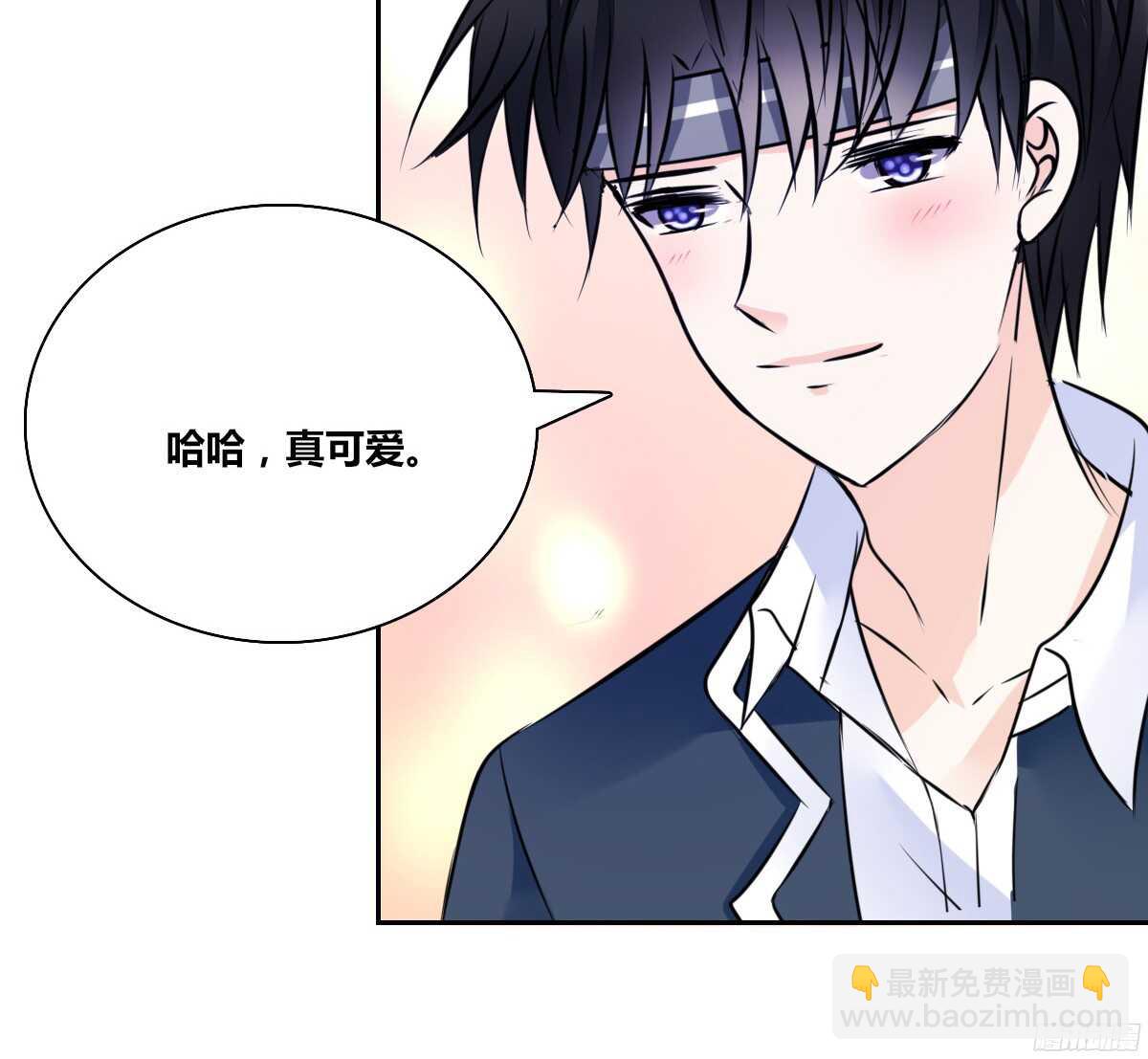 《公主的女王命》子焉，只要有你在！！ 第7页