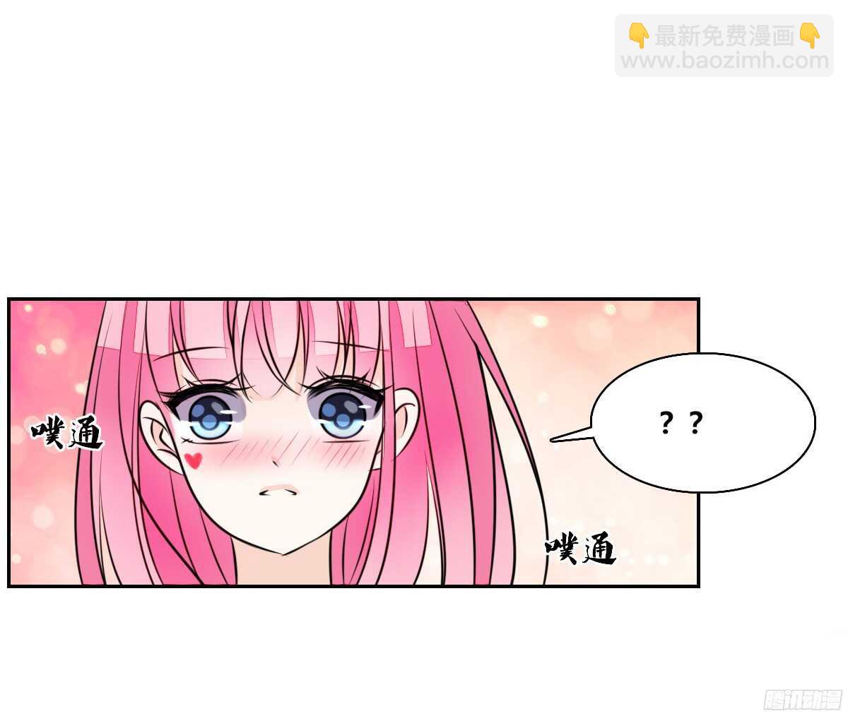 《公主的女王命》子焉，只要有你在！！ 第8页