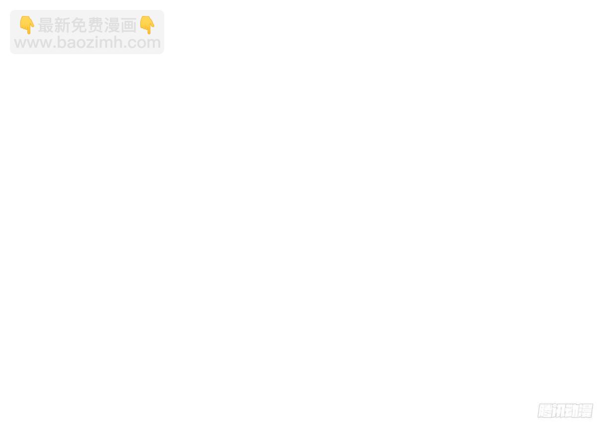 《公主的女王命》子焉，只要有你在！！ 第9页