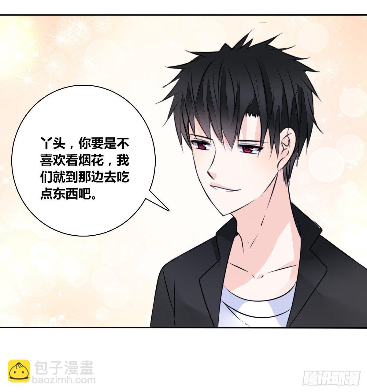 《公主的女王命》满脑子都是关于你的回忆 第11页