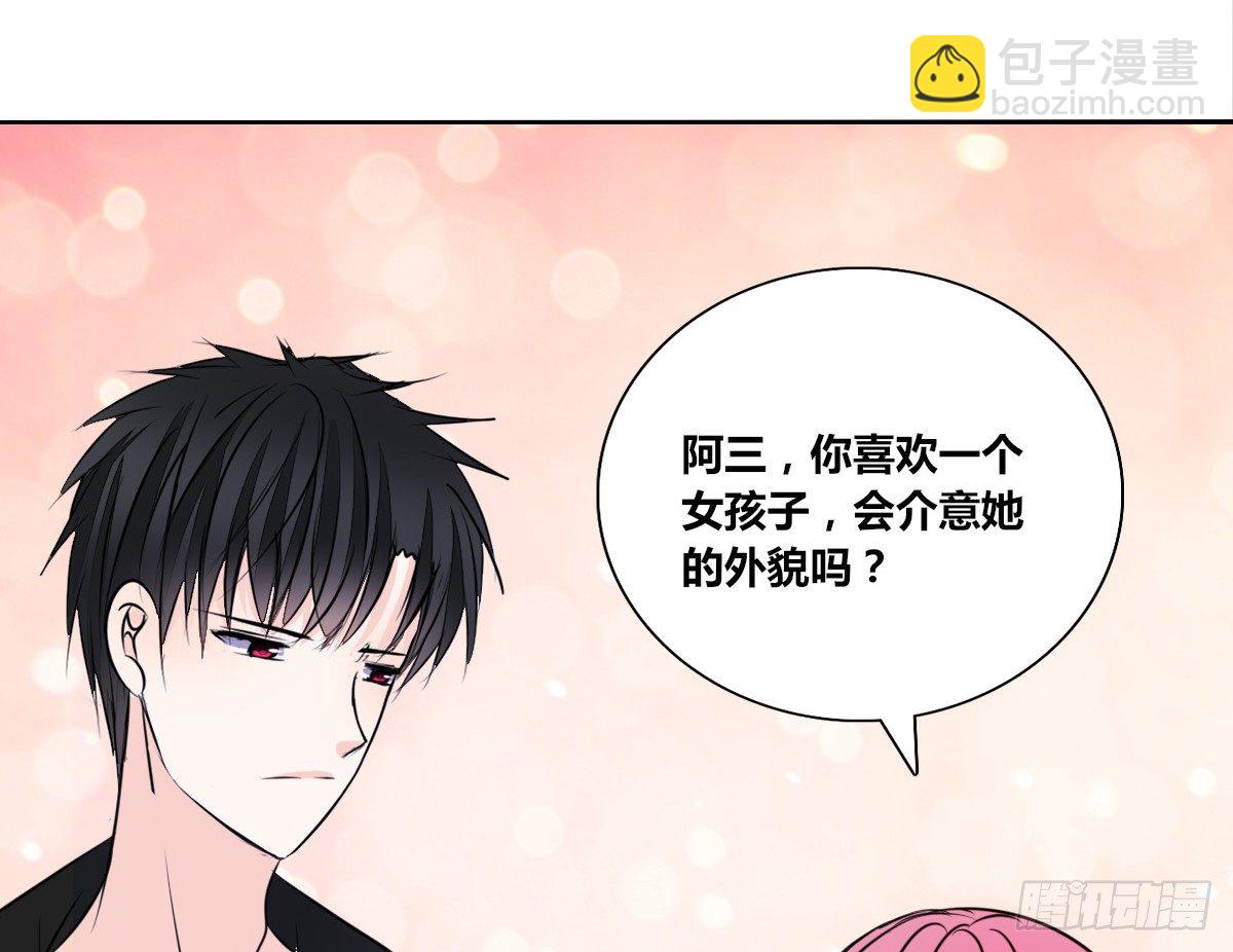 《公主的女王命》满脑子都是关于你的回忆 第15页