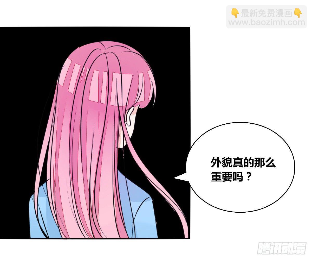 《公主的女王命》满脑子都是关于你的回忆 第18页