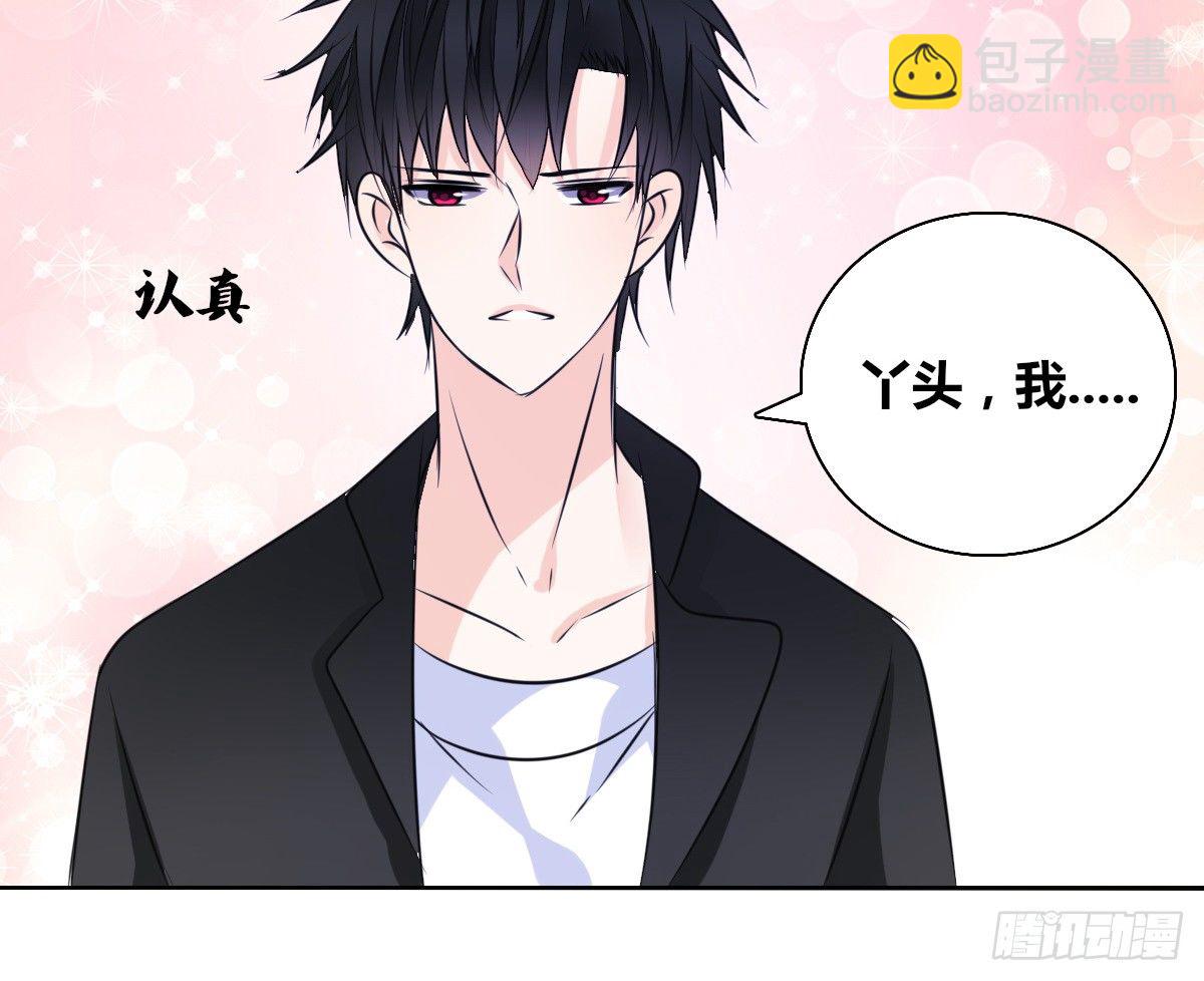 《公主的女王命》满脑子都是关于你的回忆 第20页