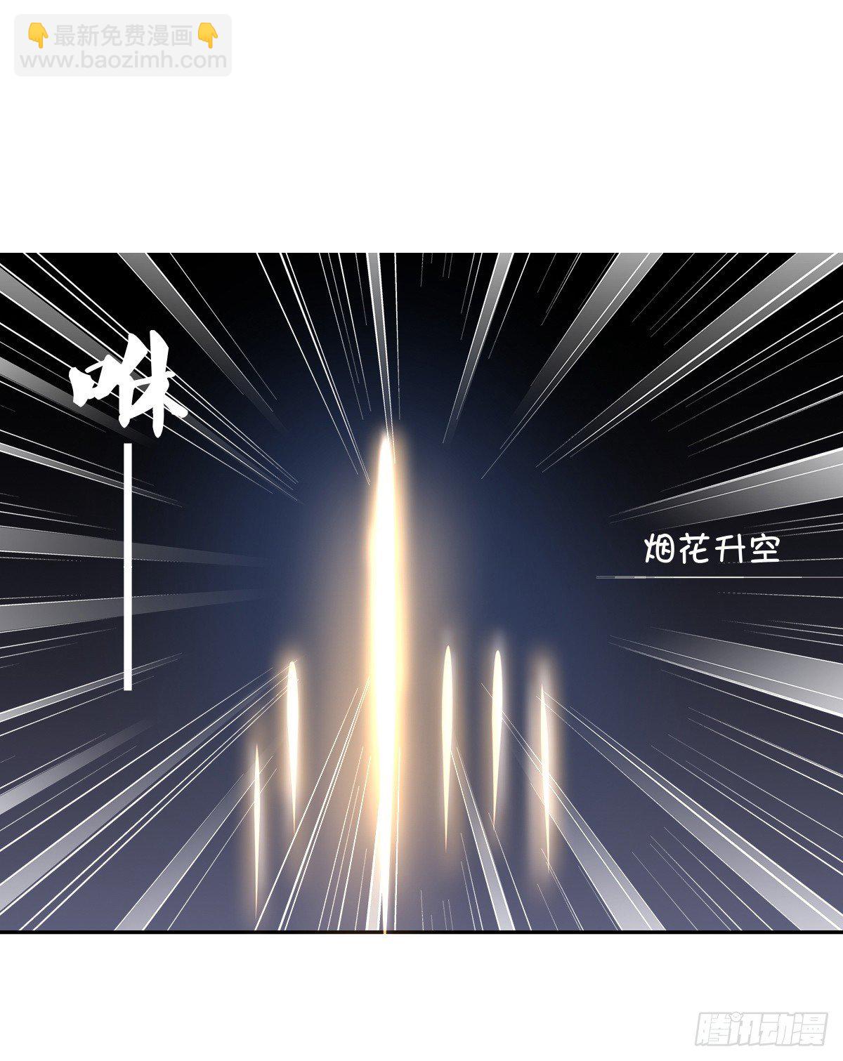《公主的女王命》满脑子都是关于你的回忆 第21页