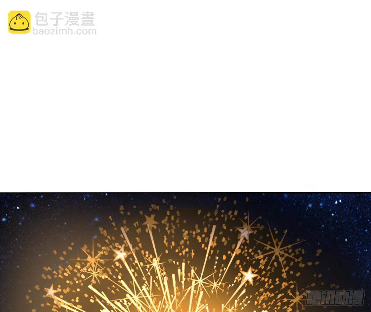 《公主的女王命》满脑子都是关于你的回忆 第24页