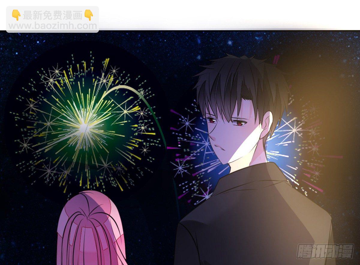 《公主的女王命》满脑子都是关于你的回忆 第29页