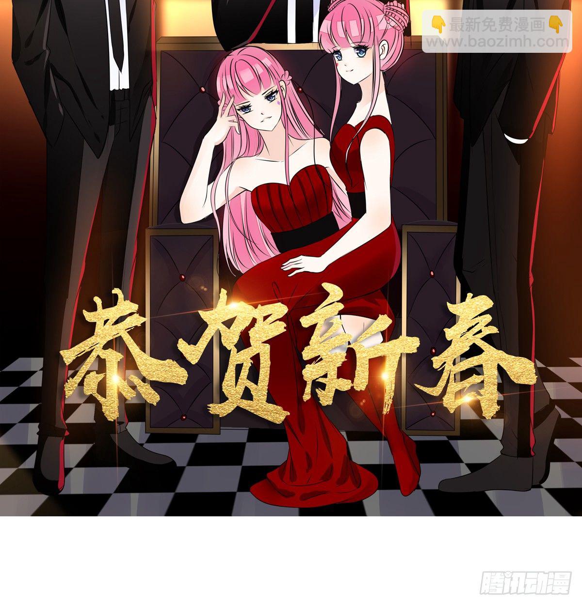 《公主的女王命》满脑子都是关于你的回忆 第2页