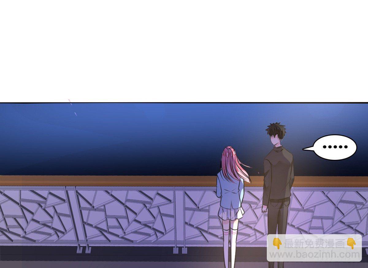 《公主的女王命》满脑子都是关于你的回忆 第31页