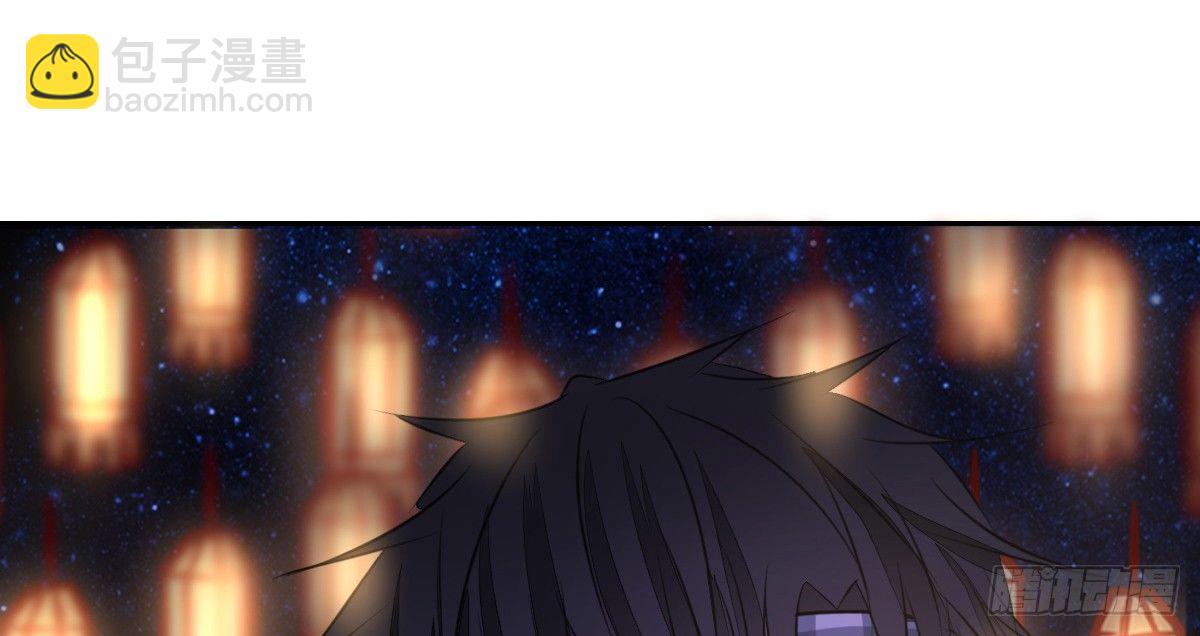 《公主的女王命》满脑子都是关于你的回忆 第33页