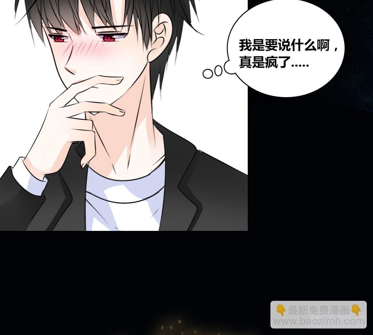 《公主的女王命》满脑子都是关于你的回忆 第37页