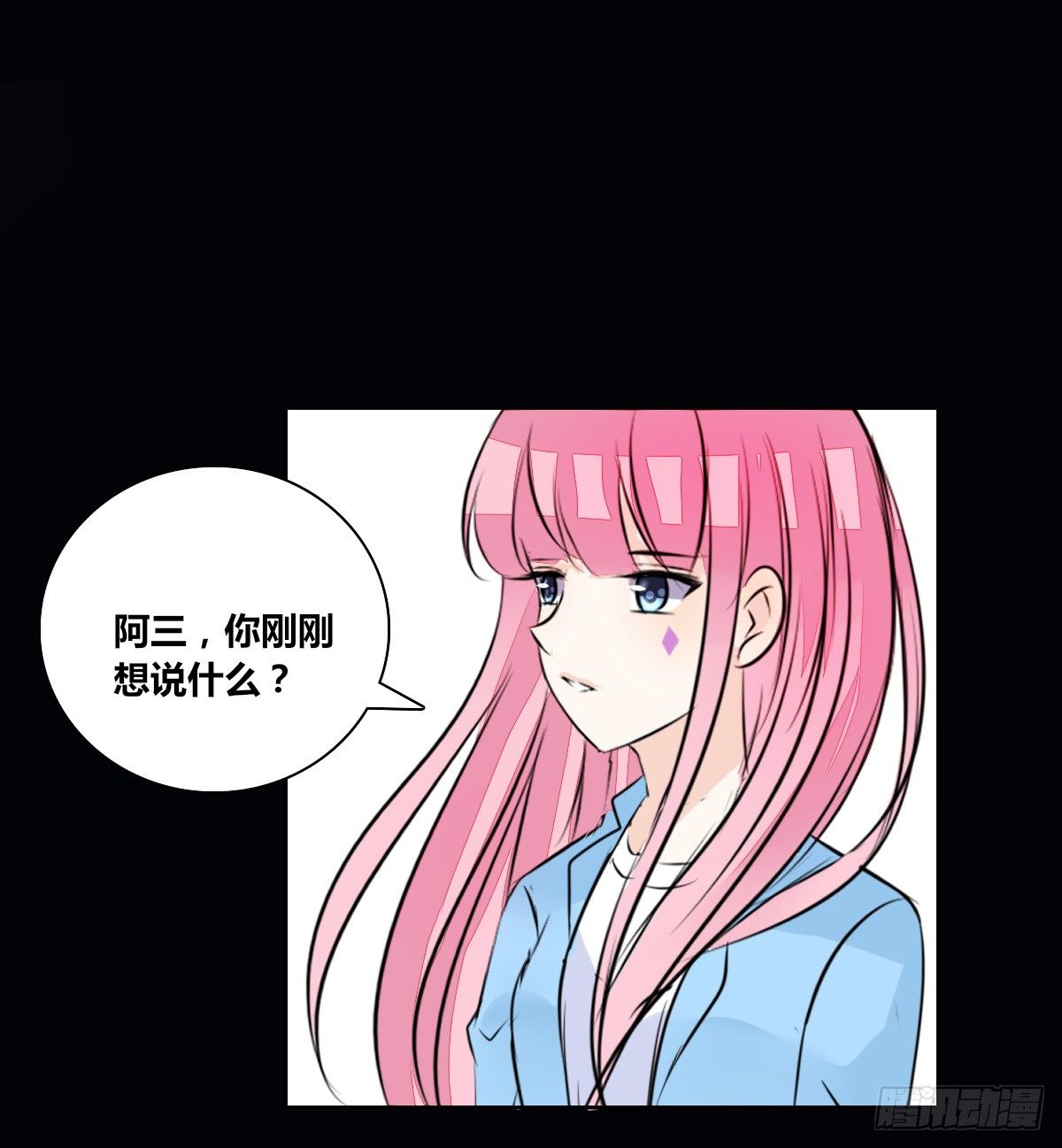 《公主的女王命》满脑子都是关于你的回忆 第39页