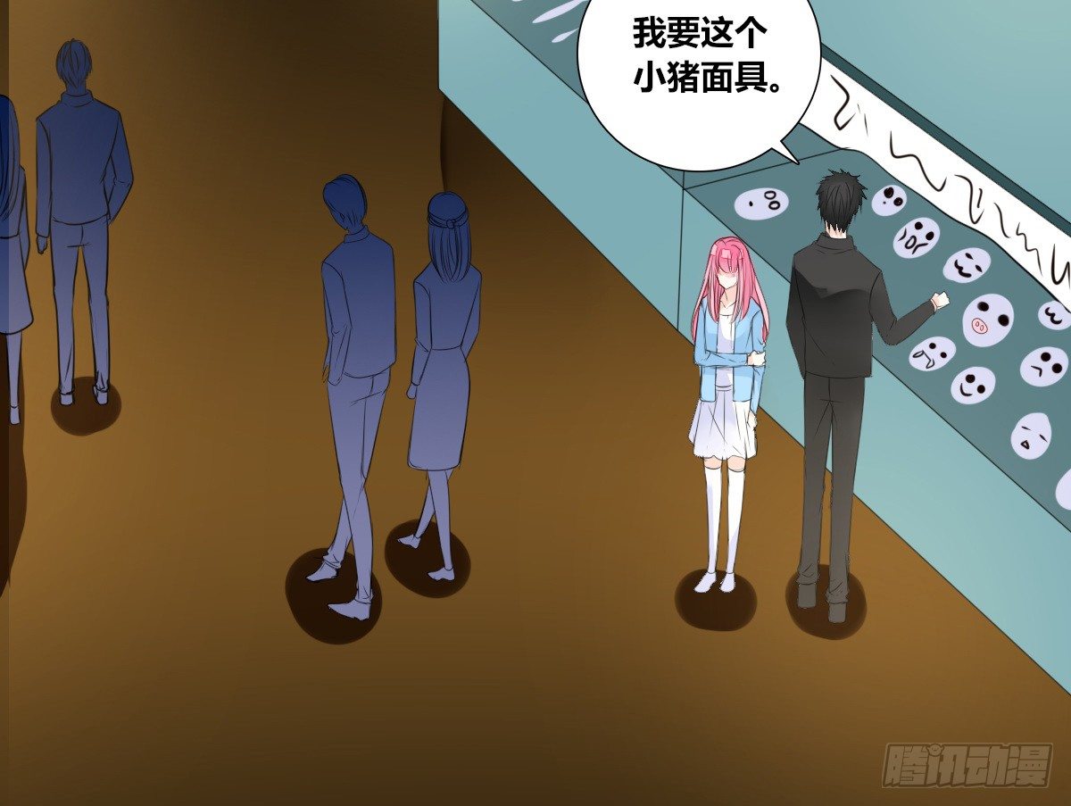 《公主的女王命》满脑子都是关于你的回忆 第46页