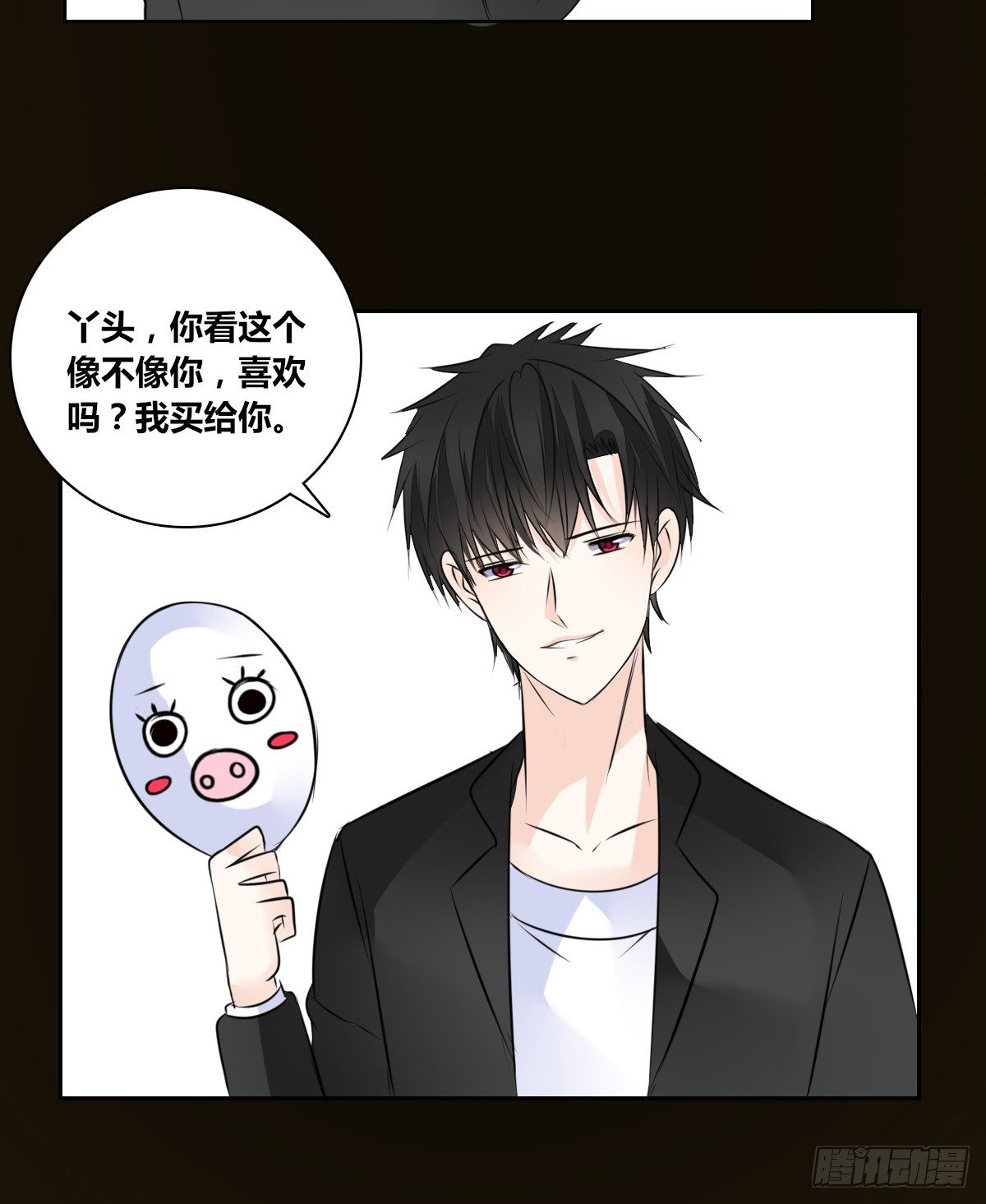 《公主的女王命》满脑子都是关于你的回忆 第48页