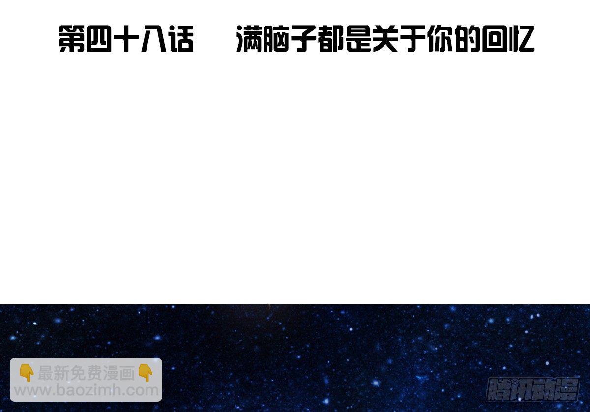 《公主的女王命》满脑子都是关于你的回忆 第4页