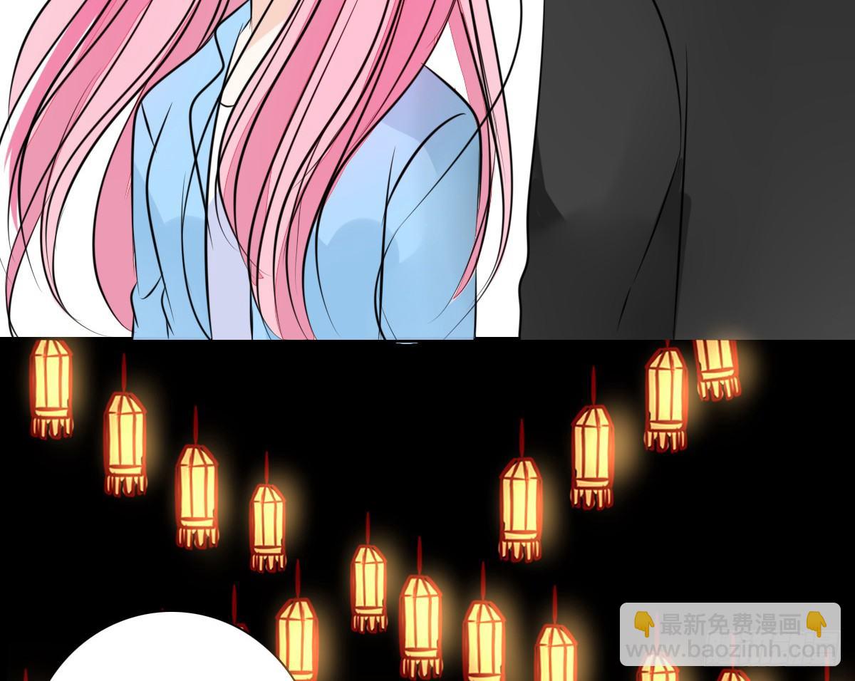 《公主的女王命》满脑子都是关于你的回忆 第50页