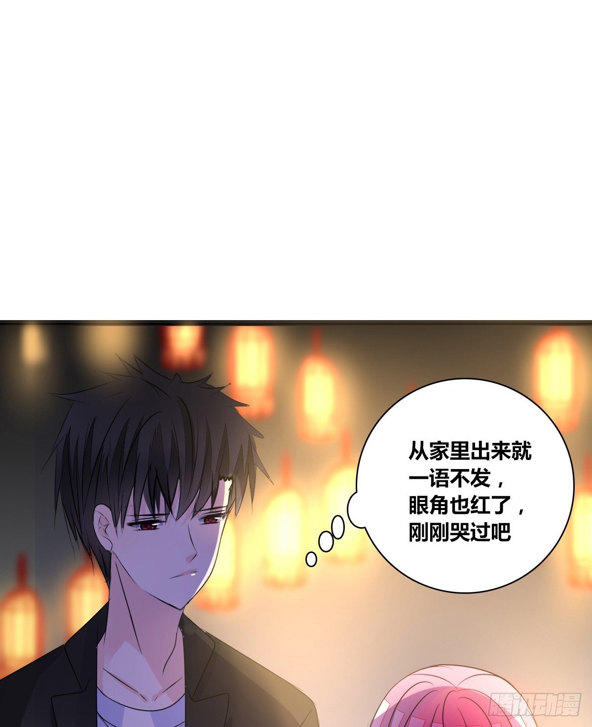 《公主的女王命》满脑子都是关于你的回忆 第9页