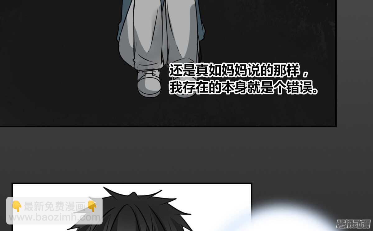 《公主的女王命》小时候的你我他 第10页